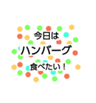 今日の夕飯何がいい？のためのstamp（個別スタンプ：7）