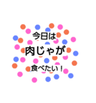 今日の夕飯何がいい？のためのstamp（個別スタンプ：8）