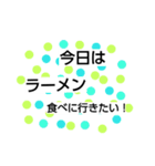 今日の夕飯何がいい？のためのstamp（個別スタンプ：9）
