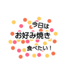 今日の夕飯何がいい？のためのstamp（個別スタンプ：11）