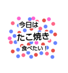 今日の夕飯何がいい？のためのstamp（個別スタンプ：12）