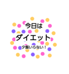 今日の夕飯何がいい？のためのstamp（個別スタンプ：13）