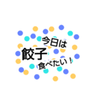 今日の夕飯何がいい？のためのstamp（個別スタンプ：14）