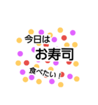 今日の夕飯何がいい？のためのstamp（個別スタンプ：16）