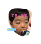 tanoshi1（個別スタンプ：16）