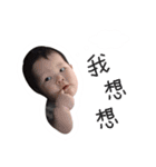 ChooChoo's daughter（個別スタンプ：1）
