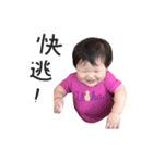 ChooChoo's daughter（個別スタンプ：11）