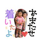Rimu＆Hinata smile sticker（個別スタンプ：1）