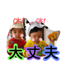 Rimu＆Hinata smile sticker（個別スタンプ：9）