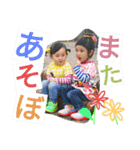 Rimu＆Hinata smile sticker（個別スタンプ：12）