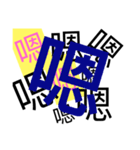 chineses（個別スタンプ：9）