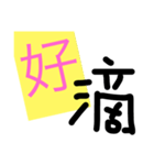 chineses（個別スタンプ：12）