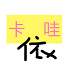 chineses（個別スタンプ：16）