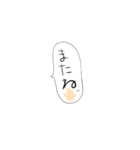 使える吹き出し(﹡ˆ﹀ˆ﹡)♡（個別スタンプ：2）