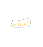 使える吹き出し(﹡ˆ﹀ˆ﹡)♡（個別スタンプ：7）