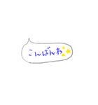 使える吹き出し(﹡ˆ﹀ˆ﹡)♡（個別スタンプ：12）