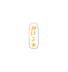 使える吹き出し(﹡ˆ﹀ˆ﹡)♡（個別スタンプ：13）