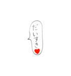 使える吹き出し(﹡ˆ﹀ˆ﹡)♡（個別スタンプ：15）