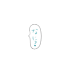 使える吹き出し(﹡ˆ﹀ˆ﹡)♡（個別スタンプ：16）