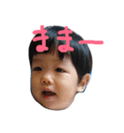 たけるちゃん（個別スタンプ：2）