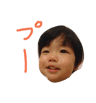 たけるちゃん（個別スタンプ：3）