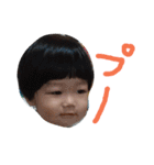 たけるちゃん（個別スタンプ：4）