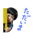 たけるちゃん（個別スタンプ：9）