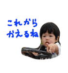 たけるちゃん（個別スタンプ：11）