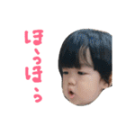 たけるちゃん（個別スタンプ：19）