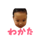 たけるちゃん（個別スタンプ：20）