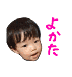 たけるちゃん（個別スタンプ：25）
