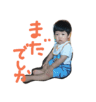 たけるちゃん（個別スタンプ：27）