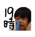 たけるちゃん（個別スタンプ：33）