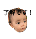 あやかんたに（個別スタンプ：1）