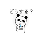 気怠いどうぶつたち（個別スタンプ：13）