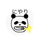 気怠いどうぶつたち（個別スタンプ：14）