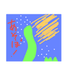 楽しい日常！（個別スタンプ：2）