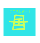 楽しい日常！（個別スタンプ：7）