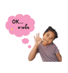 Who are youu（個別スタンプ：2）