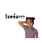 Who are youu（個別スタンプ：7）