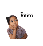 Who are youu（個別スタンプ：9）