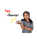 Who are youu（個別スタンプ：15）