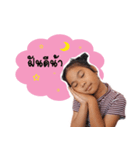 Who are youu（個別スタンプ：16）