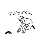 だりー、めんどくせー2（個別スタンプ：1）