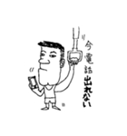 だりー、めんどくせー2（個別スタンプ：3）