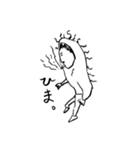 だりー、めんどくせー2（個別スタンプ：12）