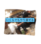 会長と愉快な仲間達ver.1（個別スタンプ：5）