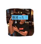会長と愉快な仲間達ver.1（個別スタンプ：7）
