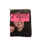 会長と愉快な仲間達ver.1（個別スタンプ：8）