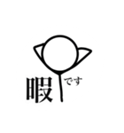 試しに作ってみた。（個別スタンプ：5）